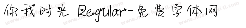 你我时光 Regular字体转换